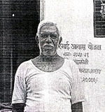 लक्ष्मण तुकाराम जाधव